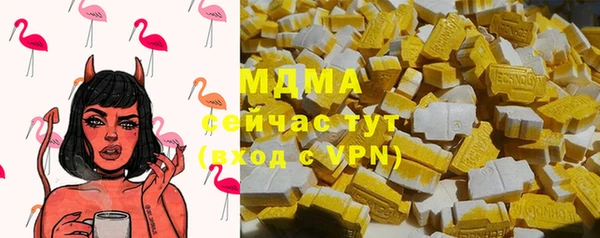 прущая мука Богородицк